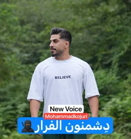 دانلود آهنگ مازندرانی محمد کجوری دشمنون الفرار