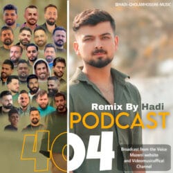 پادکست نوروز 404