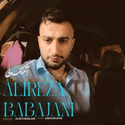دانلود آهنگ علیرضا باباجانی دلی