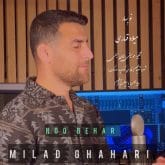 نتومه لَله ره گلی هاکنم