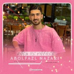 ابوالفضل نظری رسم بی وفایی