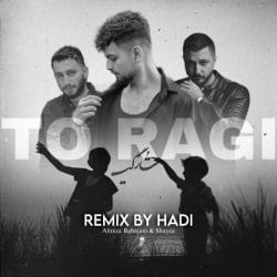 دانلود ریمیکس مازندرانی علیرضا باباجانی شایع تو رگی با متن کامل و ترجمه