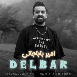 دانلود آهنگ مازندرانی امیر باباجانی دلبر
