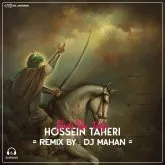 دانلود ریمیکس مداحی حسین طاهری شه باوفا ابوالفضل