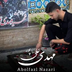 دانلود آهنگ مازندرانی ابوالفضل نظری به یاد شهید مهدی علیپور