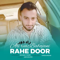 دانلود آهنگ مازندرانی علیرضا باباجانی بمو از راه دور بمو