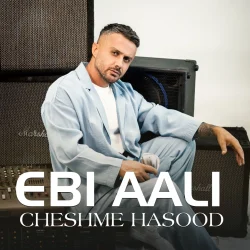 دانلود آهنگ مازندرانی ابی عالی چشم حسود