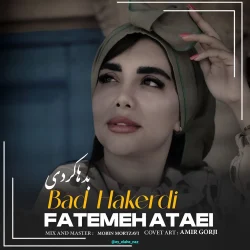 دانلود آهنگ مازندرانی فاطمه عطایی ( مشکات ) بد هاکردی
