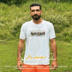 دانلود آهنگ مازندرانی علیرضا عباسی سلسله دار