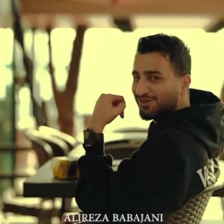 دانلود آهنگ علیرضا باباجانی چنه من بخونم ته زار زاری ره تی مار بلد نیه کیجا داری ره