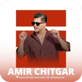 دانلود آهنگ مازندرانی امیر چیتگر دله دیگه 2