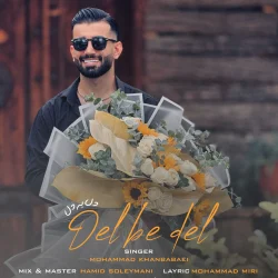 دانلود آهنگ مازندرانی محمد خان بابایی دل به دل