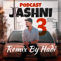 دانلود ریمیکس مازندرانی ریمیکس جشنی 3