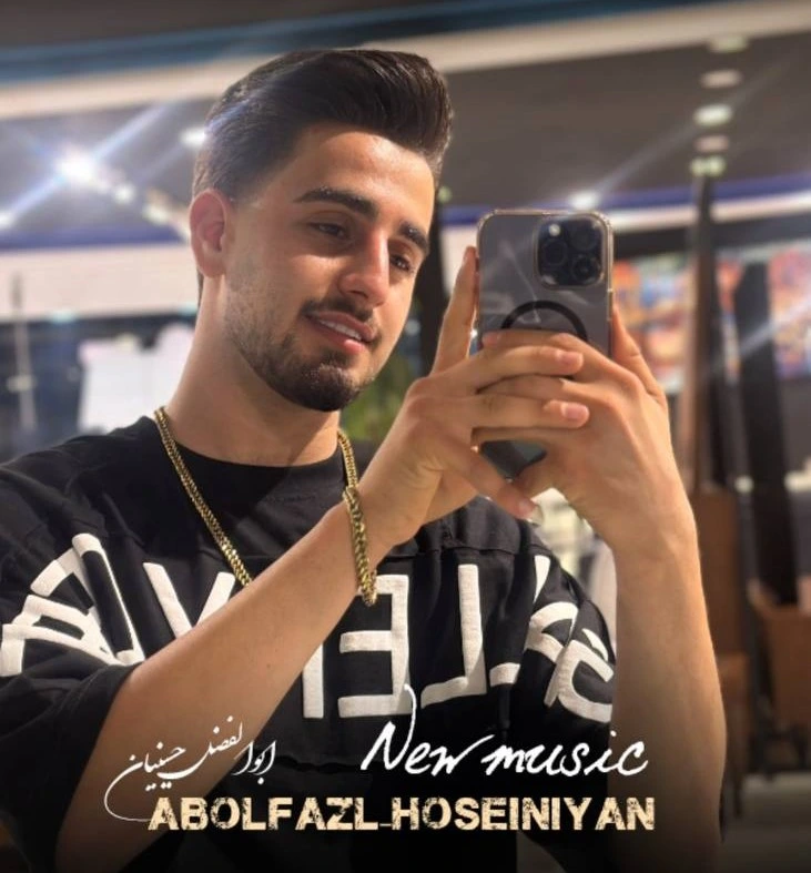 دانلود آهنگ مازندرانی ابوالفضل حسینیان آ مه دلا