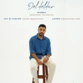 دانلود آهنگ ابوالفضل تیموری دل و دلدار