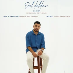دانلود آهنگ ابوالفضل تیموری دل و دلدار