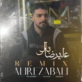 دانلود آهنگ علیرضا بالی ریمیکس 2025