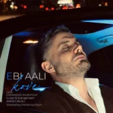 دانلود آهنگ ابی عالی کو وه