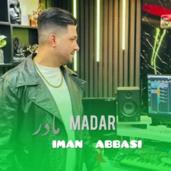 دانلود آهنگ مازندرانی ایمان عباسی مادر