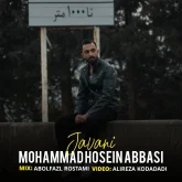 دانلود آهنگ مازندرانی محمدحسین عباسی جوانی