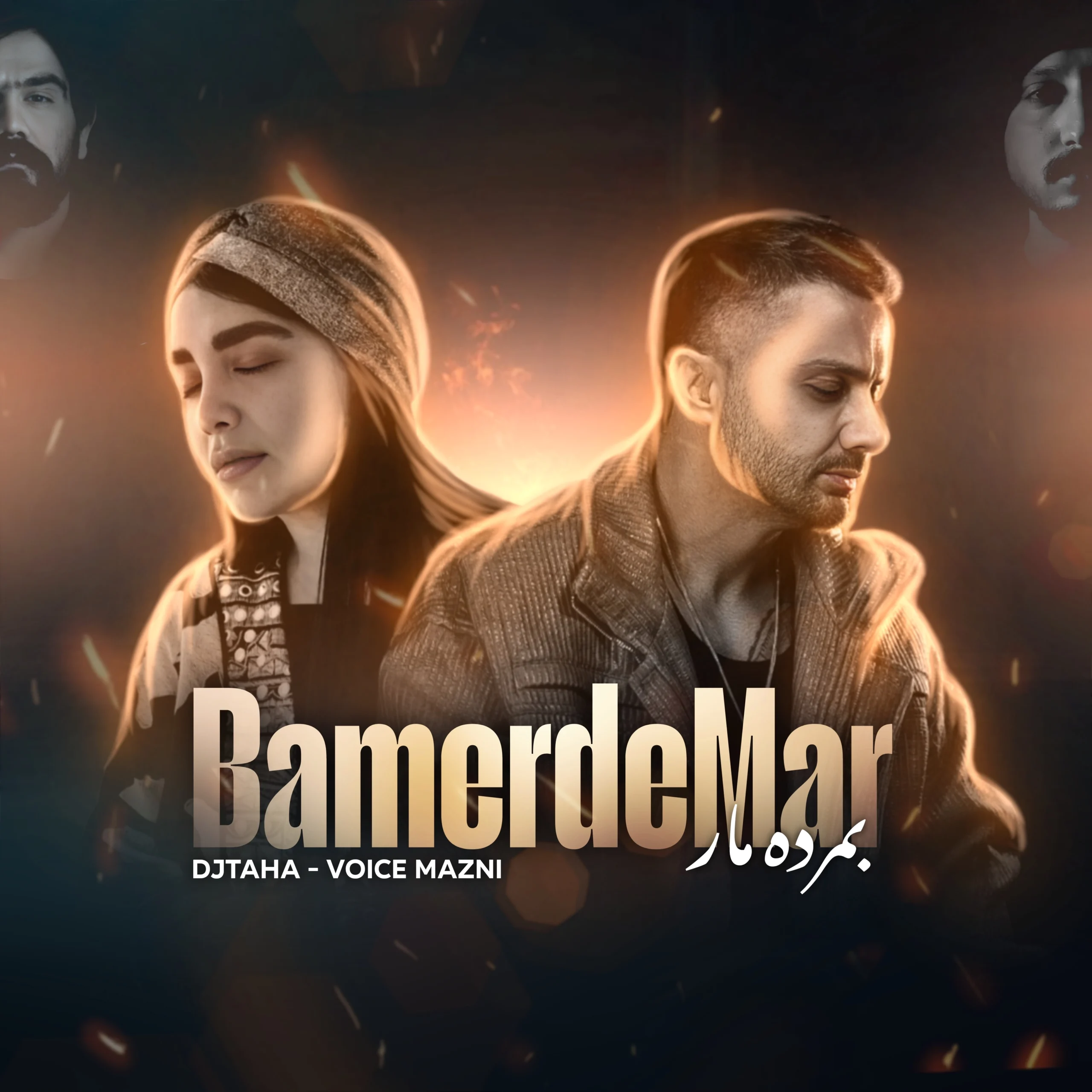 دانلود ریمیکس ترکیبی مشکات ابی عالی و شایع بمردمه مار