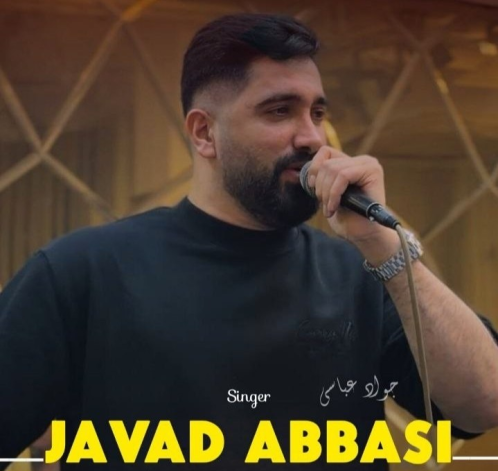 دانلود آهنگ جواد عباسی دلبر دلبر آ دلبر زنگ زمبه تی شماره
