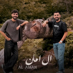 دانلود آهنگ فرنام قزوینی امان ال فغان دل گنه رفق پهلوون
